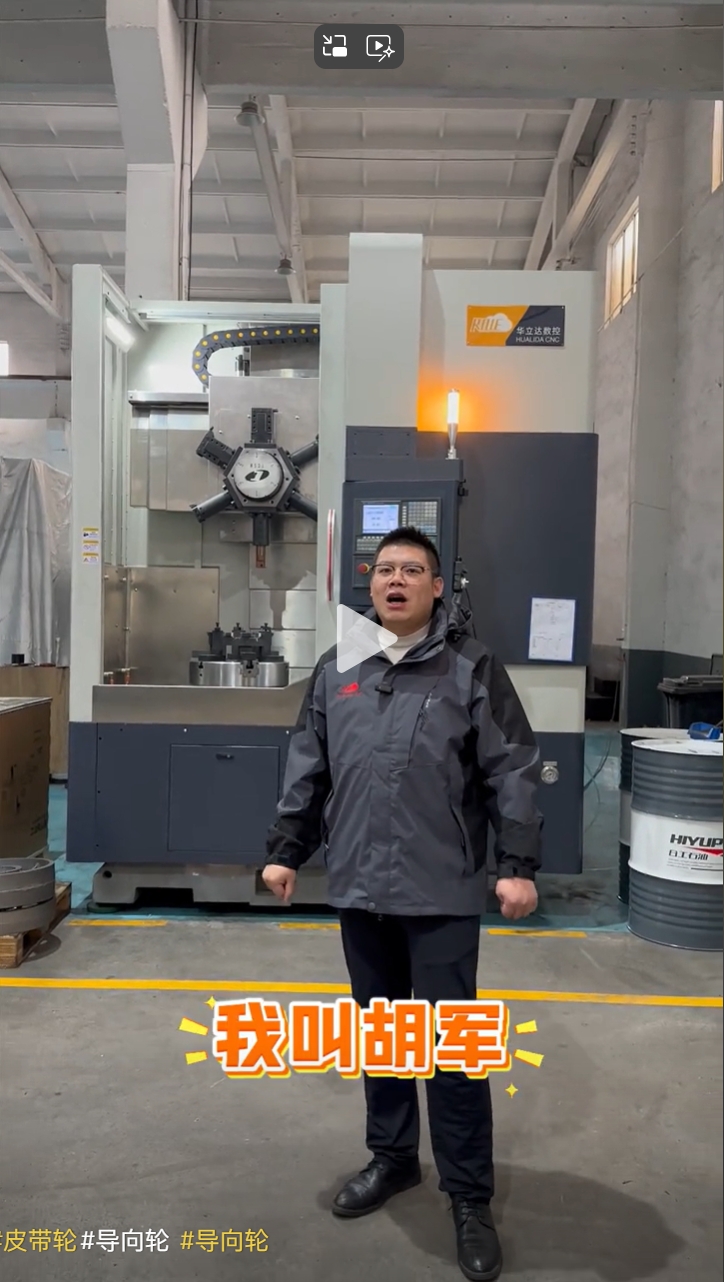 电梯曳引轮专用数控立车介绍