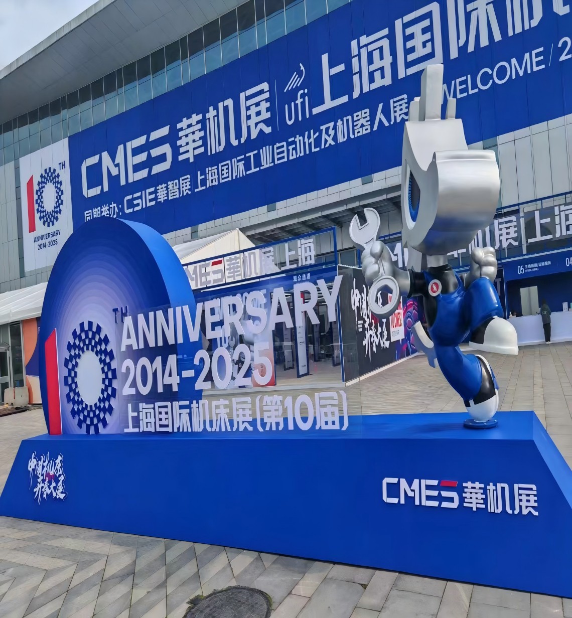 中国机床，开春大展！